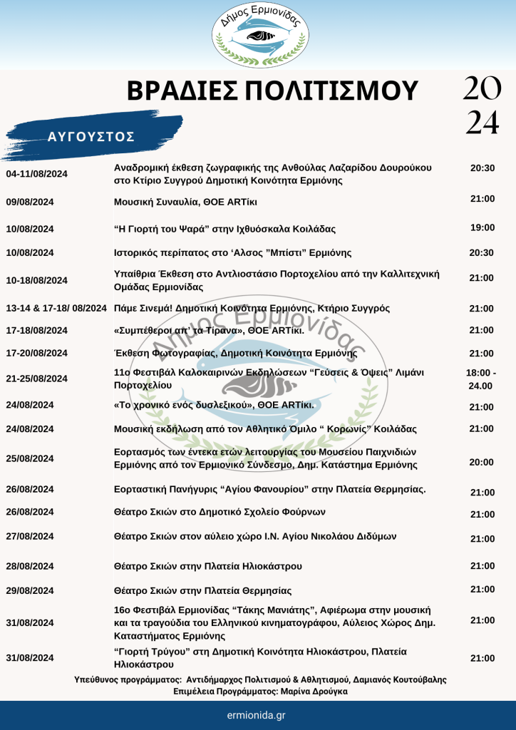 4-724x1024.png