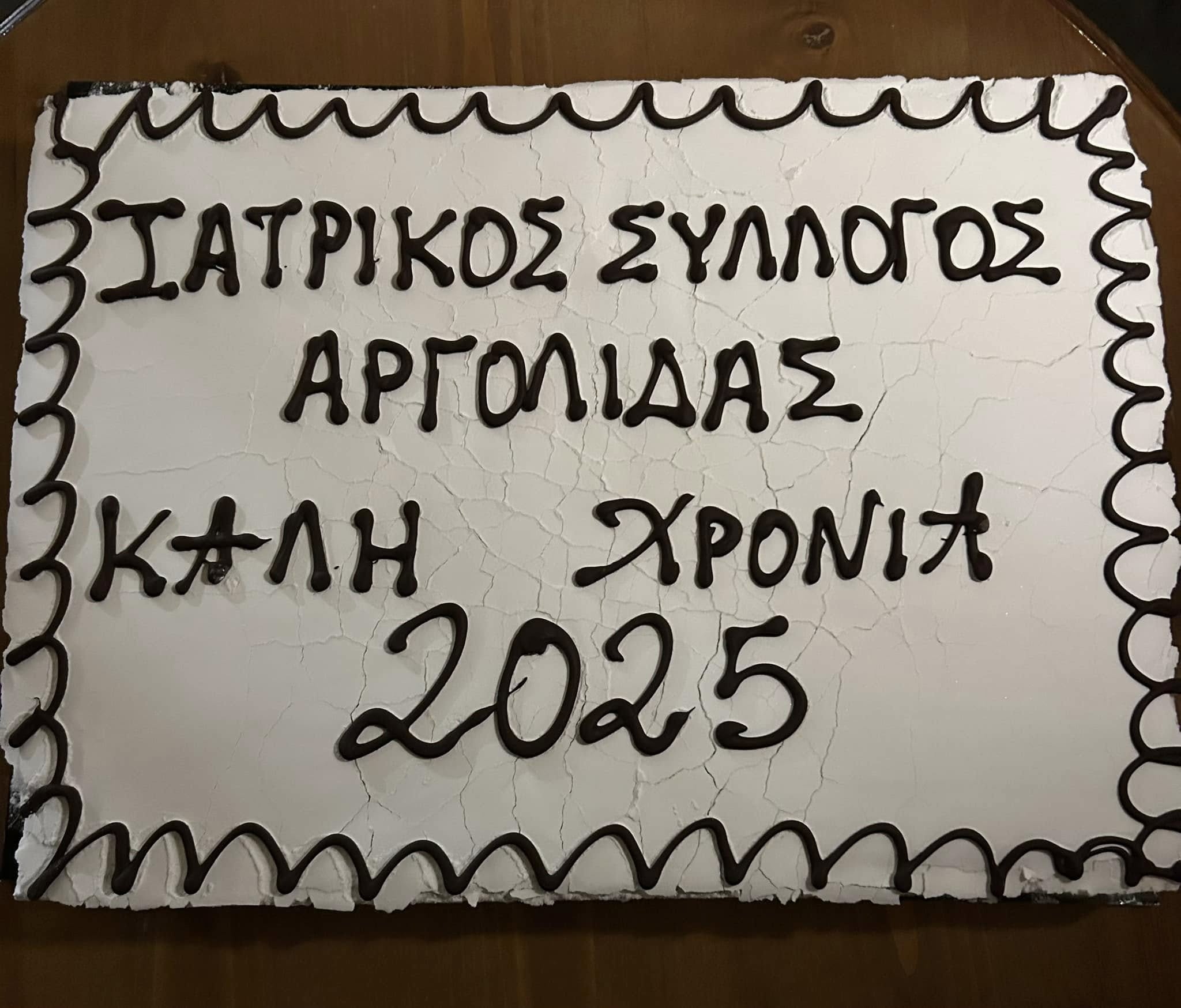 476832320_3888905861322747_5927615941159620261_n.jpg