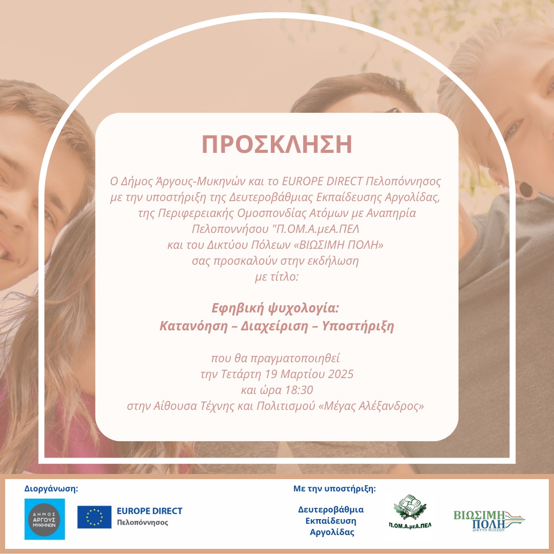Invitation_social_media.jpg