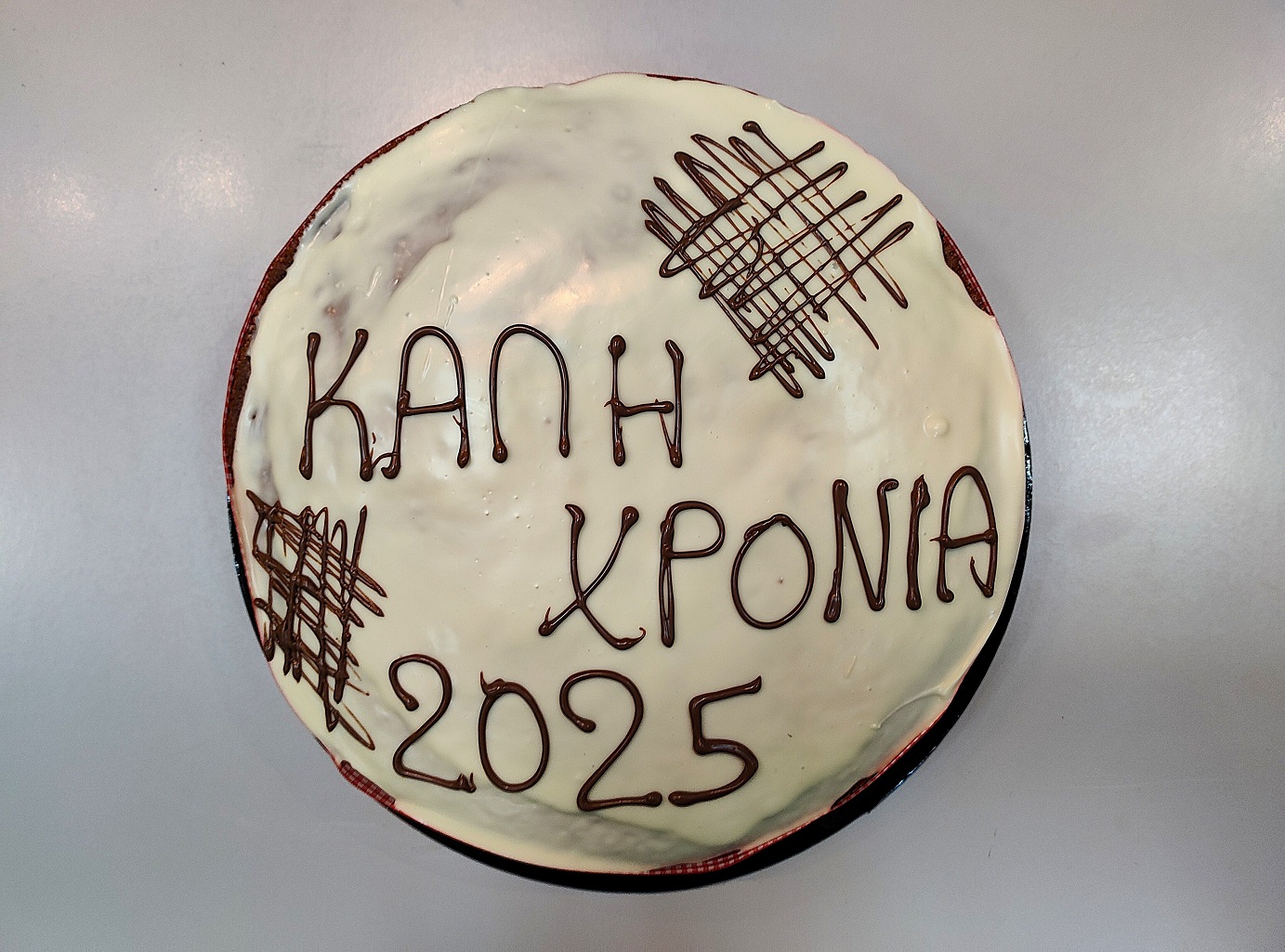 PITA_EPIMELITIRIOY_ARGOLIDAS_2025_643d01e8b6.jpg
