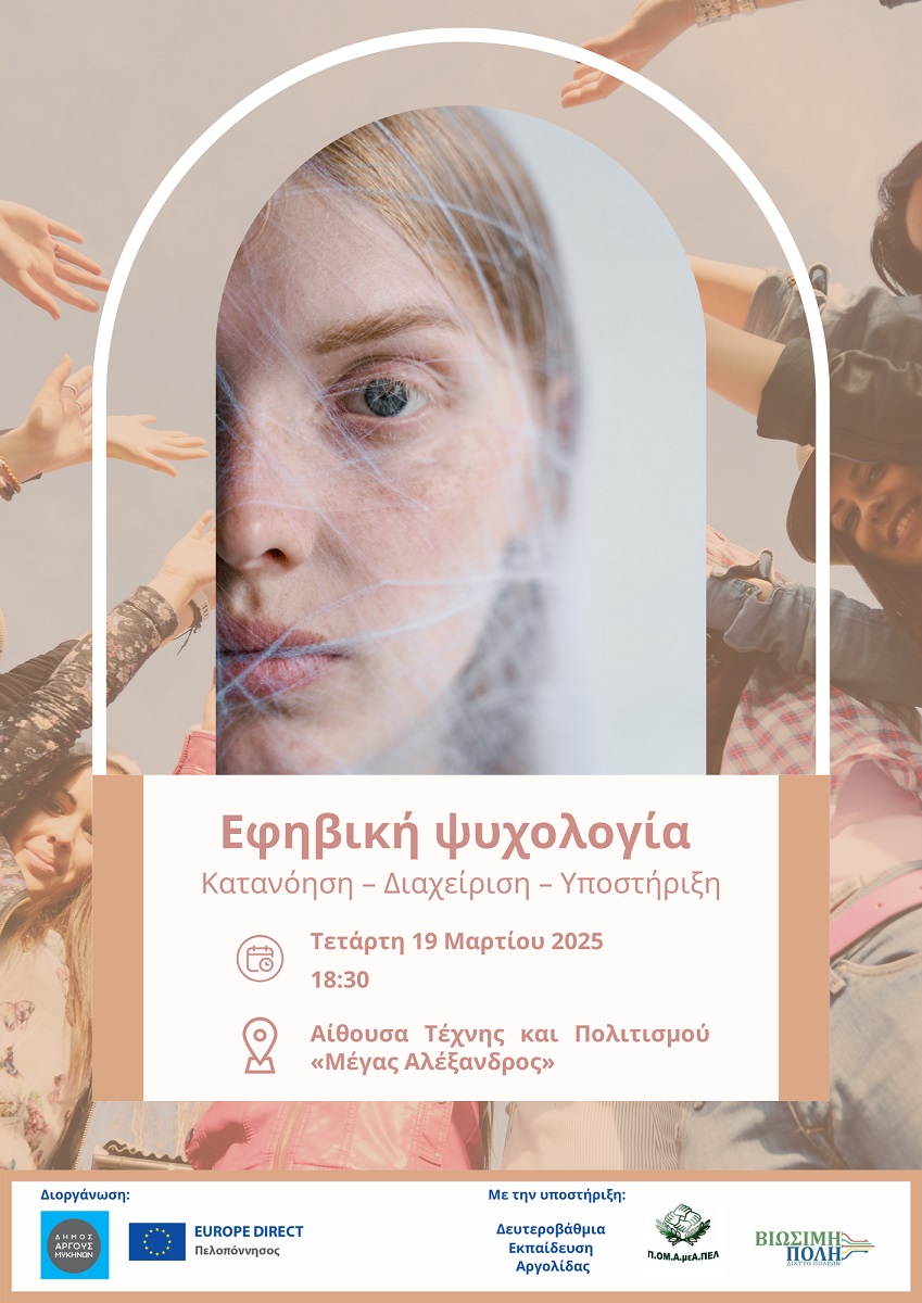 Poster_A4.jpg