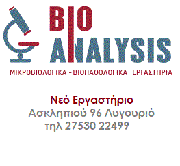 BIO ANALYSIS