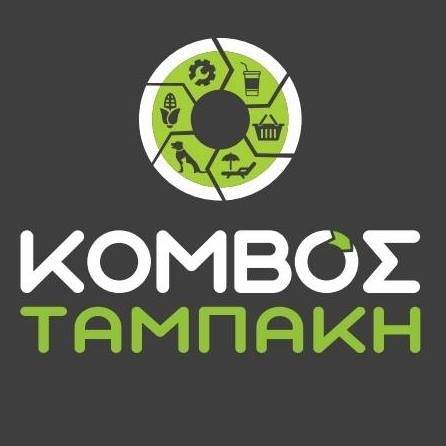Κόμβος Ταμπακη 