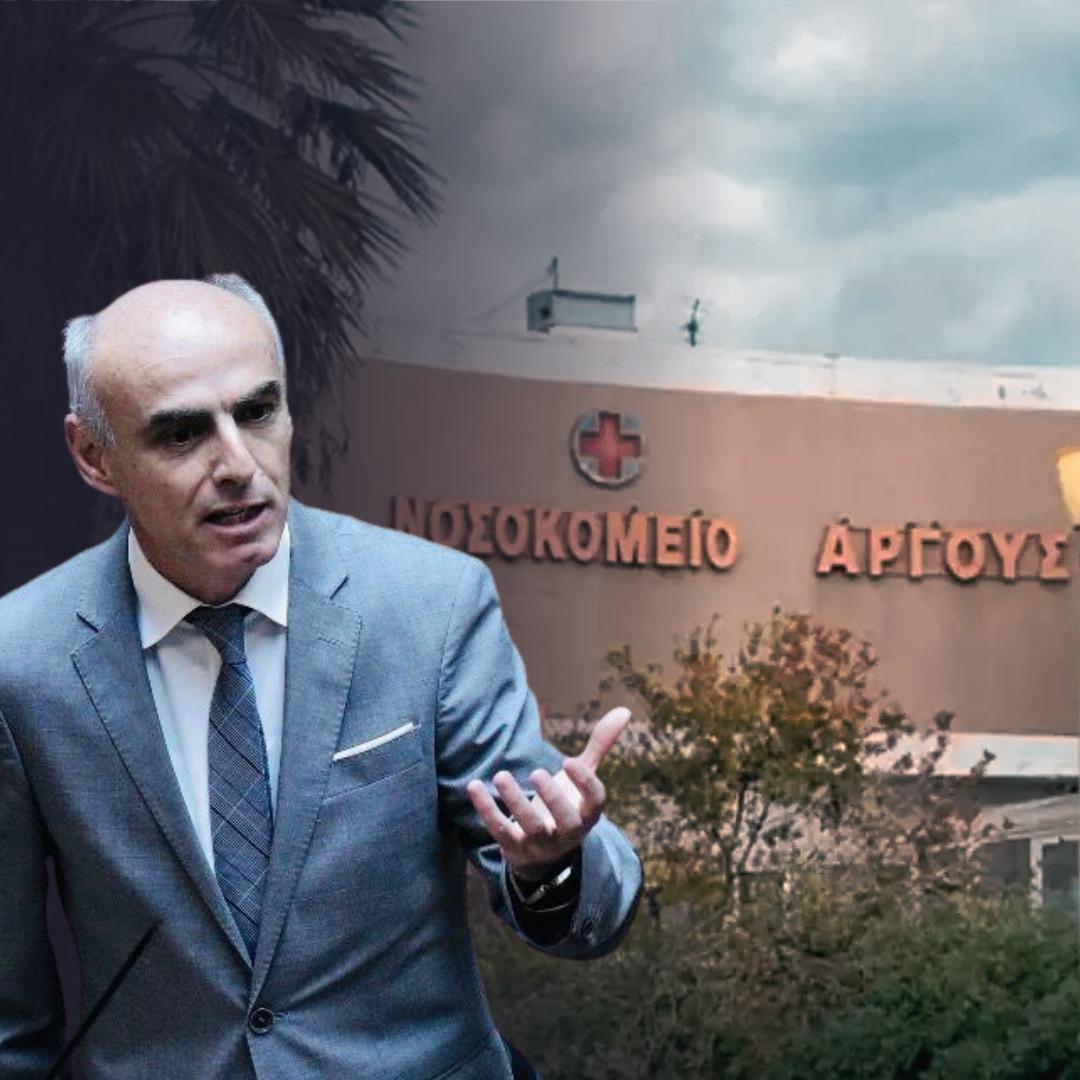 gavnos.jpg