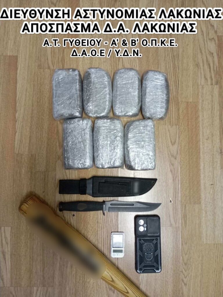 narkotika-Lakonia-768x1020.jpg