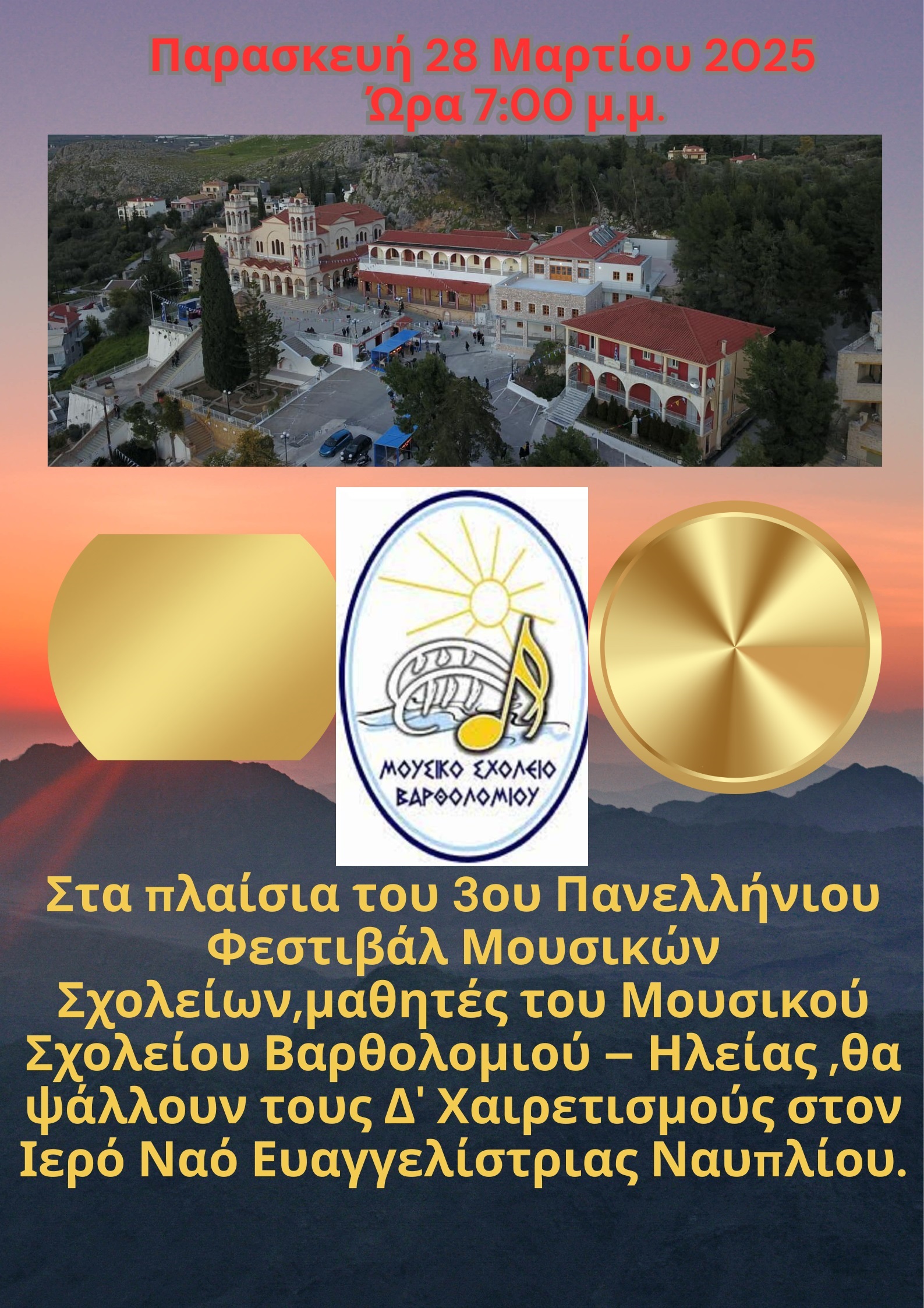 ΕΥΑΓΓΕΛΙΣΤΡΙΑ_ΝΑΥΠΛΙΟΥ_28-3-2025.jpg