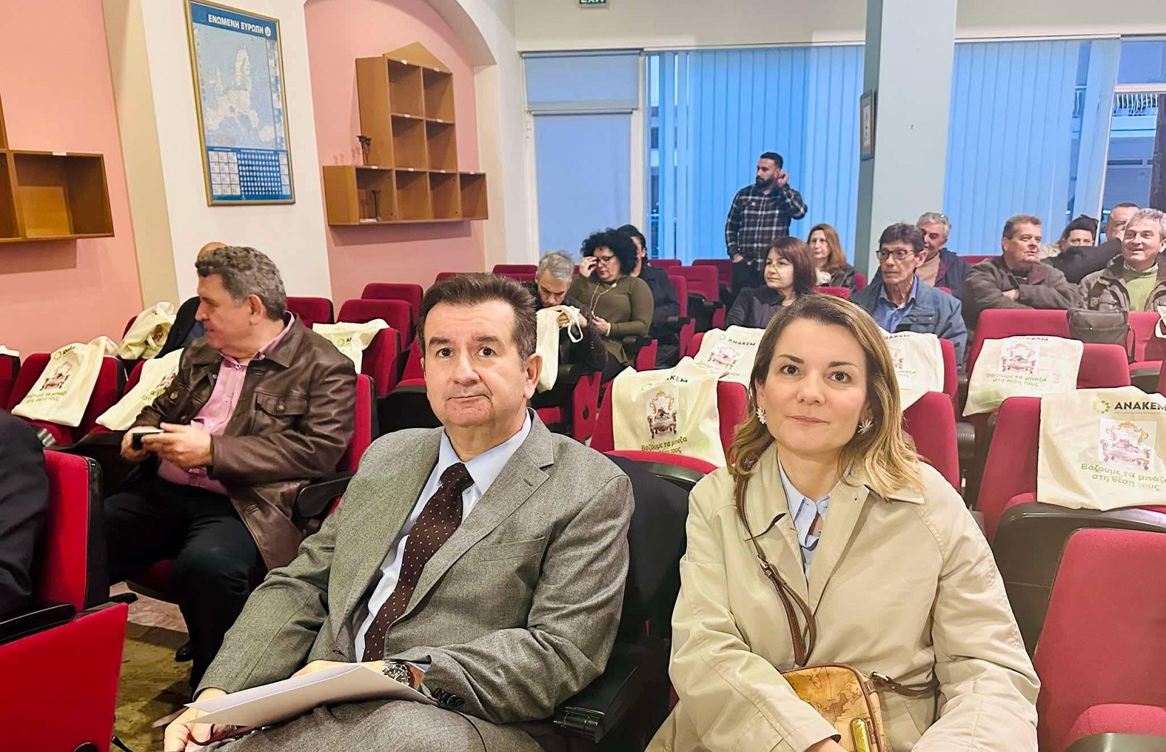Εκδήλωση_ΑΝΑΜΕΚ_1.jpg