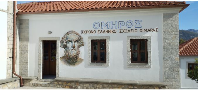 Εργατικό_Κέντρο_Ναυπλίου_Ερμιονίδας.jpg