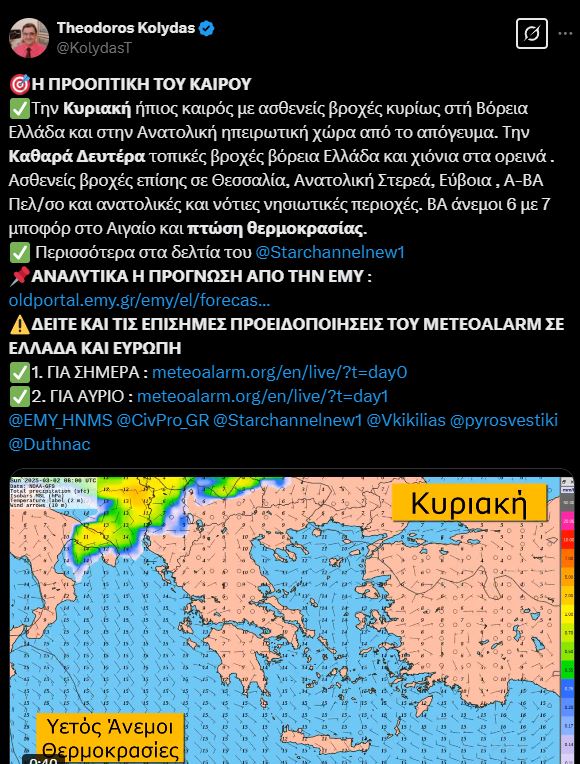 Κολυδάς.JPG